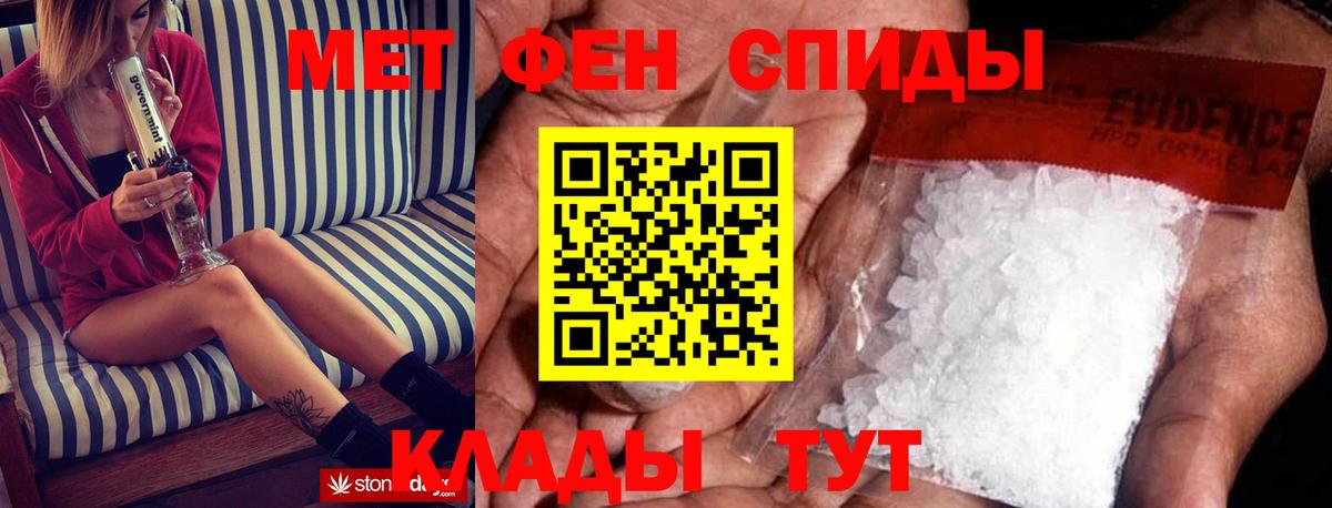 Amphetamine Розовый Можайск
