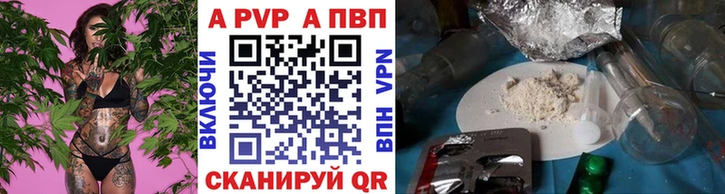 Alpha PVP СК КРИС  Можайск 