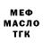 ГАШ 40% ТГК joe bruce