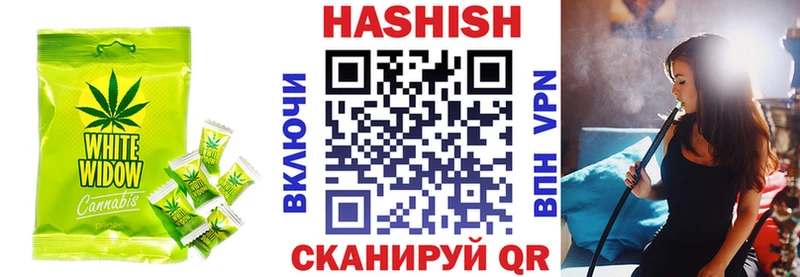 Canna-Cookies конопля Можайск