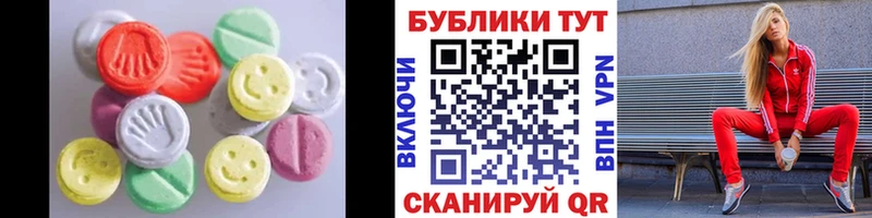 Ecstasy DUBAI  Можайск 