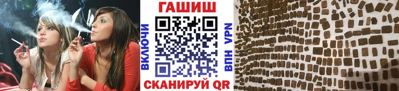 Гашиш гарик  Можайск 
