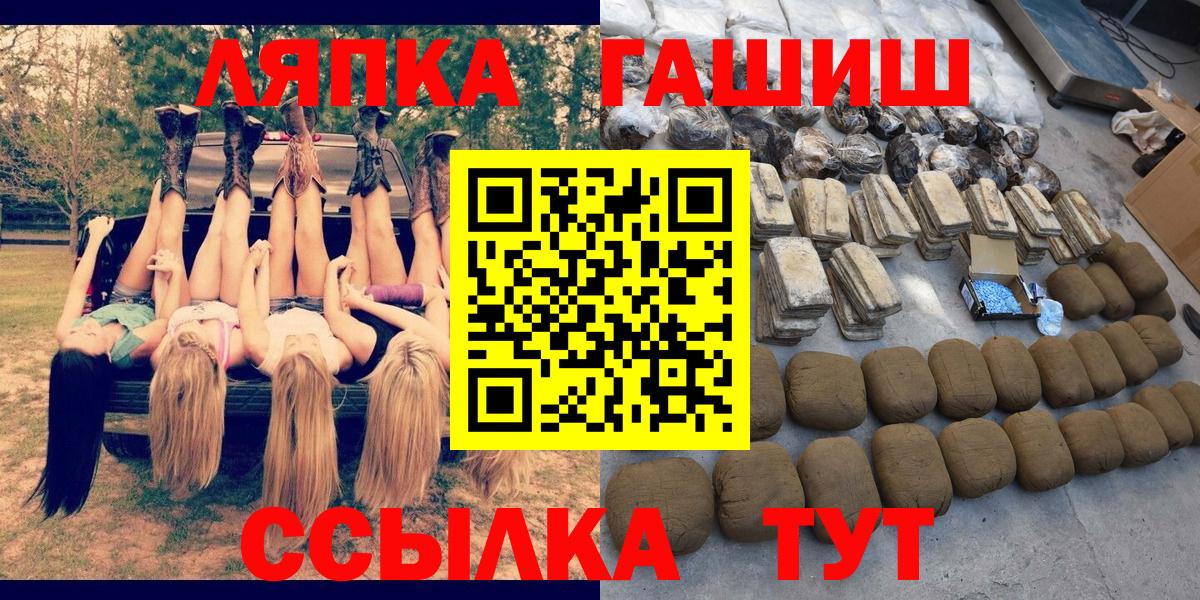 Гашиш убойный Можайск