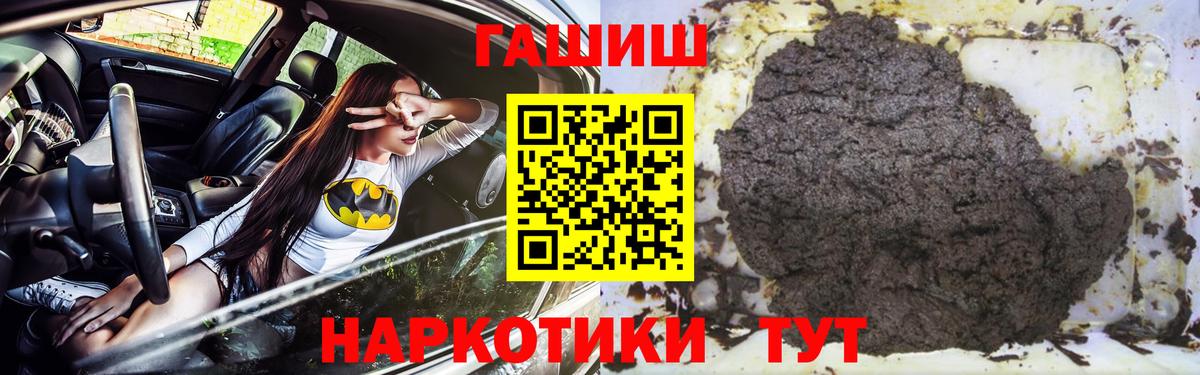 КОКАИН  APVP СОЛЬ   МЕТАМФЕТАМИН  Меф   Марихуана  МЕТАДОН  ГАШИШ  Можайск  Меф кристаллы  КОКАИН 