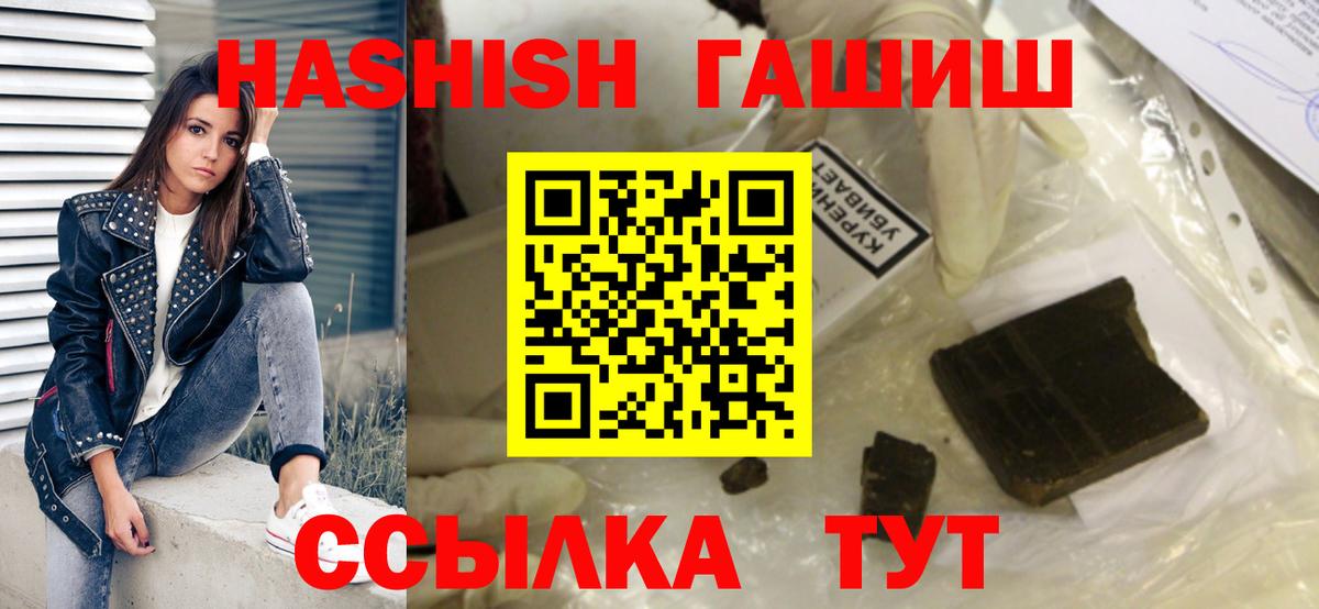 Гашиш Ice-O-Lator Можайск