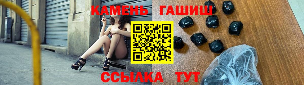 ГАШ AMNESIA HAZE  Можайск 