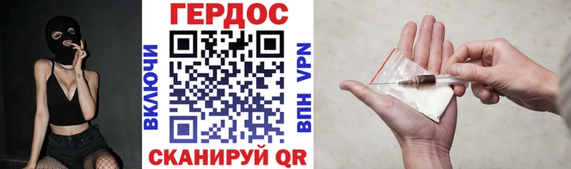 Героин VHQ Можайск