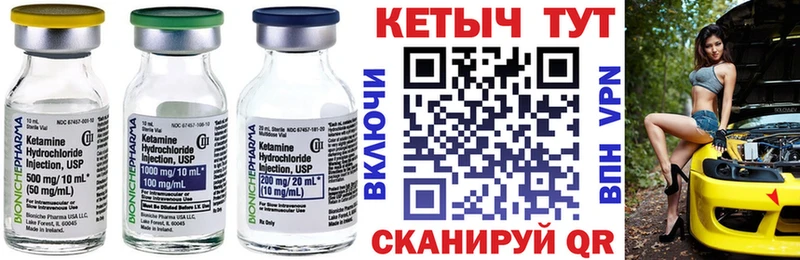 ссылка на мегу   Можайск  Кетамин ketamine 