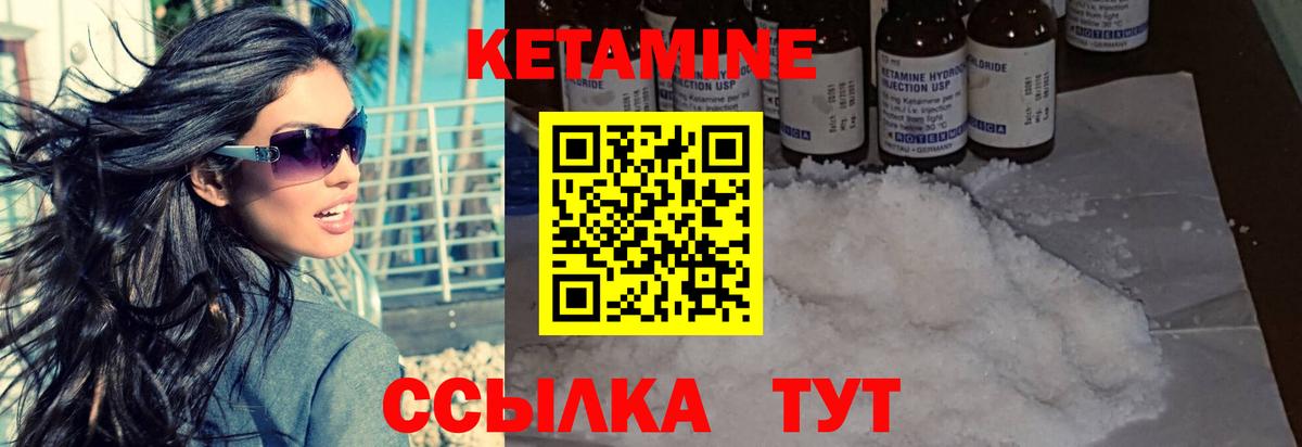 darknet телеграм  Можайск  Кетамин VHQ 
