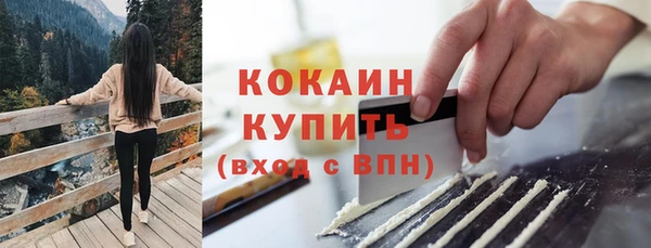 COCAINE Красноперекопск