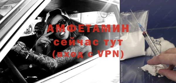 первитин Краснотурьинск