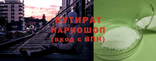 а пвп мука Краснослободск