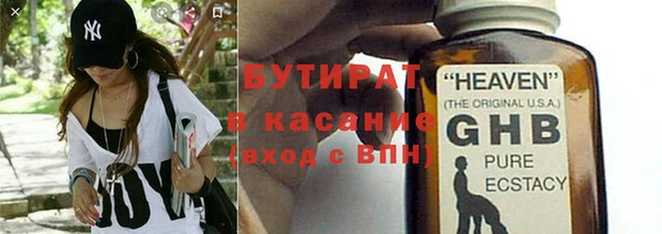 а пвп мука Краснослободск