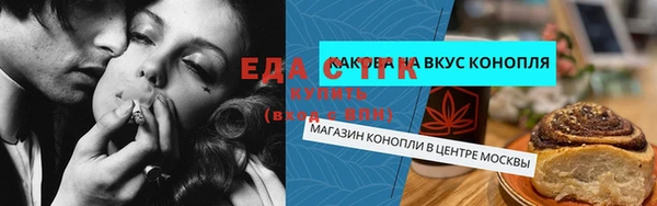 а пвп мука Краснослободск