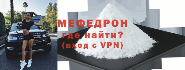COCAINE Красноперекопск