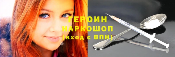 а пвп мука Краснослободск