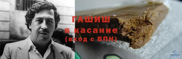 первитин Краснотурьинск