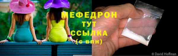 а пвп мука Краснослободск