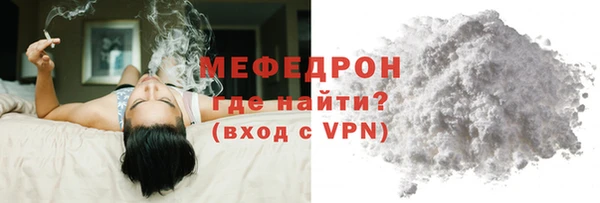 прущий лед Куйбышев