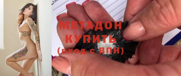 COCAINE Красноперекопск