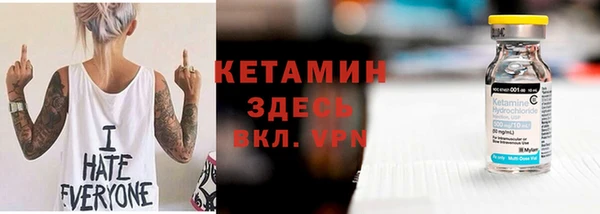 COCAINE Красноперекопск