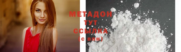 первитин Краснотурьинск