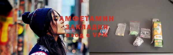 первитин Краснотурьинск