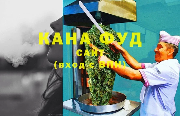 а пвп мука Краснослободск
