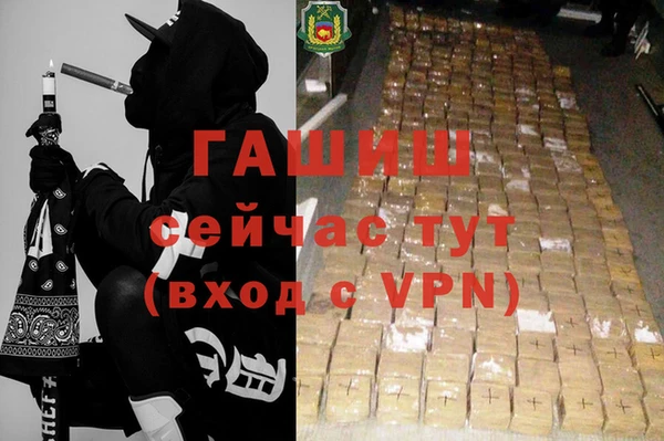первитин Краснотурьинск