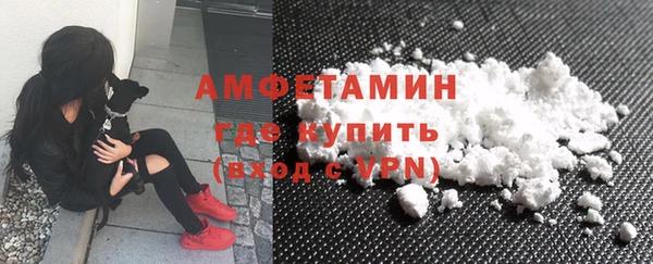 а пвп мука Краснослободск