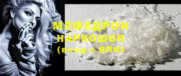 COCAINE Красноперекопск