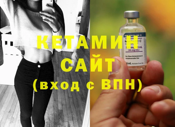 первитин Краснотурьинск