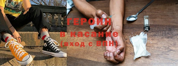 COCAINE Красноперекопск