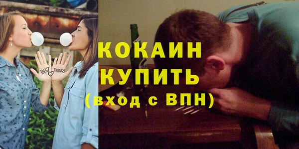 COCAINE Красноперекопск