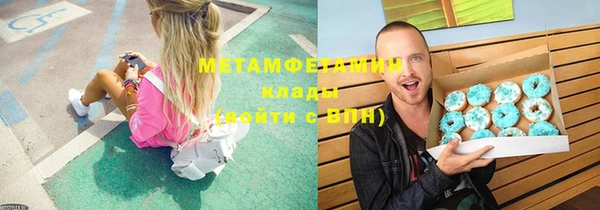 прущий лед Куйбышев