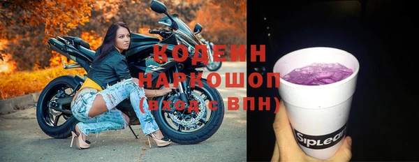 первитин Краснотурьинск