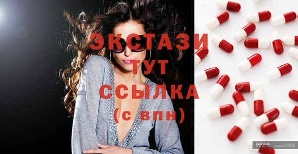 а пвп мука Краснослободск