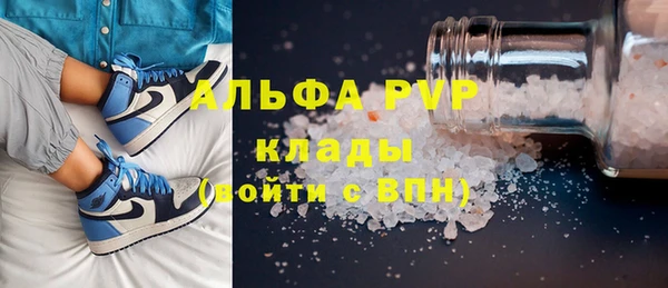 COCAINE Красноперекопск