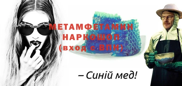 COCAINE Красноперекопск