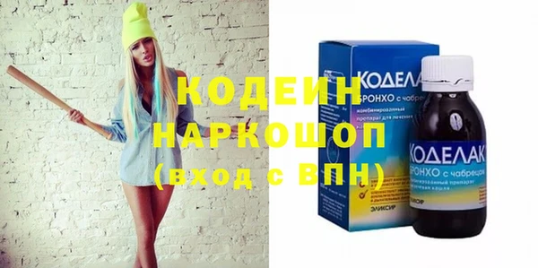 кокаин Кукмор