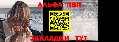 синтетический гашиш Комсомольск-на-Амуре