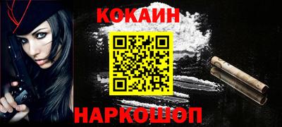 марихуана Кандалакша