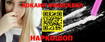 гашиш Канаш