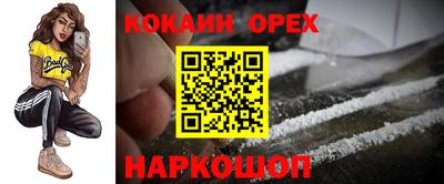 синтетический гашиш Камышлов