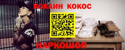 синтетический гашиш Камышлов