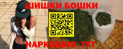 синтетический гашиш Камышлов