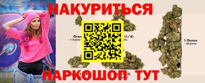гашиш Канаш