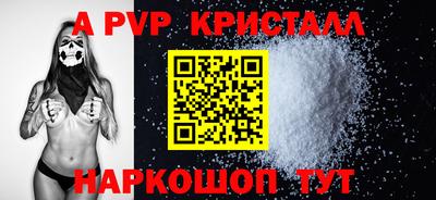 синтетический гашиш Камышлов