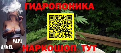 гидропоника Беслан