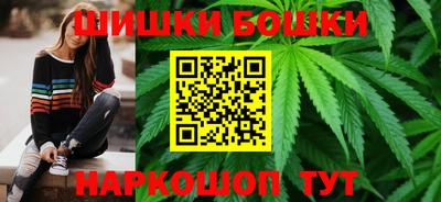 синтетический гашиш Камышлов
